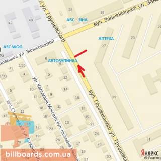 Billboard A in Beregovo st.Grusevs'kogo,27, poblizu z perehrestam z st.Zan'kovec'ka, naav.Zan'kovec scheme