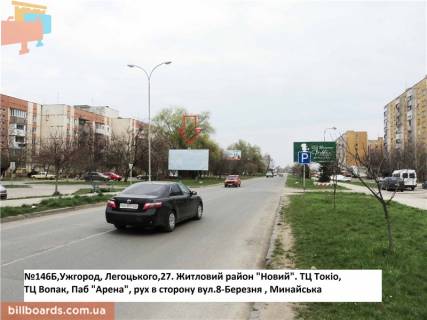 Billboard B in Beregovo st.Legoc'kogo, 25, napram-st.8-berezna Photo 1