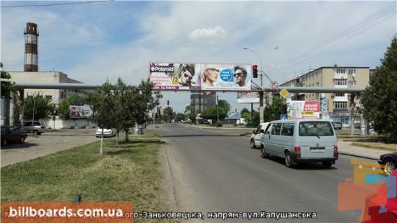 Billboard A in Beregovo st.Grusevs'kogo,8-Zan'kovec'koi(arka)livij, napram-st.Kapusans'ka Photo 1