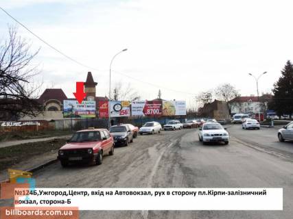 Billboard B in Beregovo prosp.Svobodi,67(navproti Avtovokzalu), napram-pl.Kirpi Photo 1