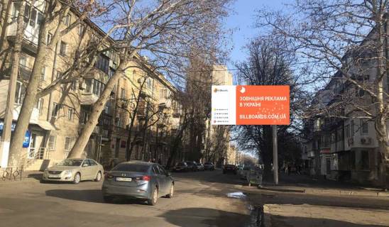 Billboard A in Odessa Seminars'ka - TRC "Fontan Sky" Photo 1