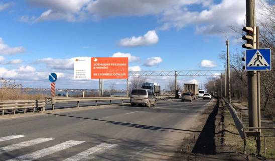 Megaboard B in Odessa Okruzna doroga - Hadzibeivs'kij liman 4h12 Photo 1