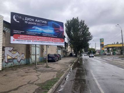 Billboard A in Odessa, 3х6  At. Golovatogo - avtosalon "Totus" 2 Photo 1