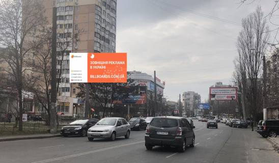 Billboard B in Odessa Vil'amsa-st.Koroleva Photo 1