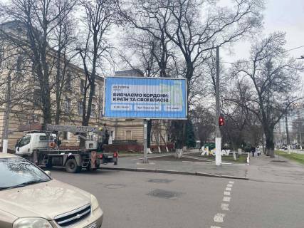 Prismatron, Prism A in Odessa Kanatnaa - st.Seminarskaa(Prizma) - 499561 Photo 1