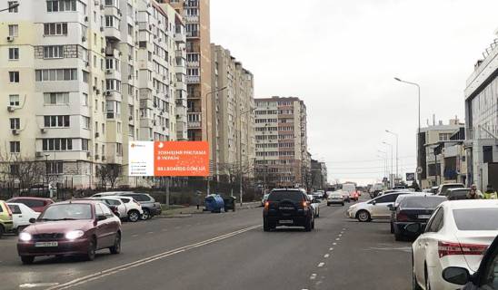 Billboard B in Odessa Saharova,44,trc Kovceg Photo 1