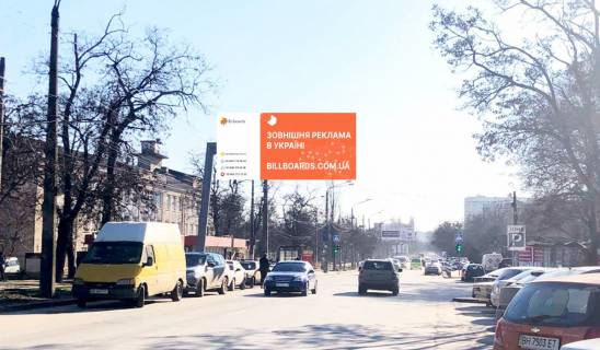 Billboard B in Odessa Vorob'eva 5/1 (Gusak) Photo 1