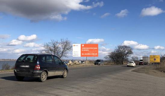 Billboard B in Odessa Okruznaa dor- Hadzibeevskij liman Photo 1