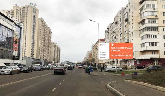 Billboard A in Odessa Saharova,44, TRC Kovceg Photo 1