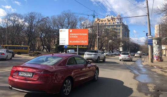 Prismatron, Prism A in Odessa Rozumovskogo - st.Staroportofrankovskaa ( iz centra)PRIZMA - 499585 Photo 1