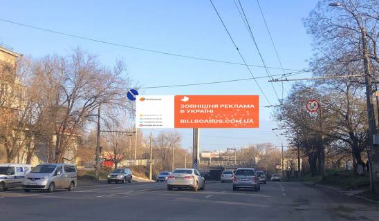 Billboard A in Odessa Stolbovaa,2 v centr levyj Photo 1