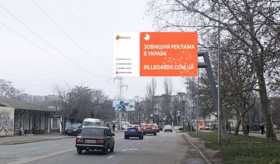 Billboard A in Odessa Malinovskogo - per.Hvojnyj (GUSAK) Photo 1
