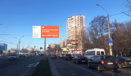 Prismatron, Prism A in Odessa Nebesnoyi Sotni pr-t - TC"Ekspostroj" PRIZMA ( v centr) - 499564 Photo 1