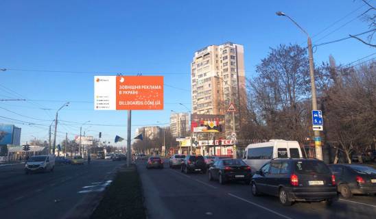 Prismatron, Prism A in Odessa Marsala Zukova pr-t - TC"Ekspostroj" PRIZMA ( v centr) - 499565 Photo 1