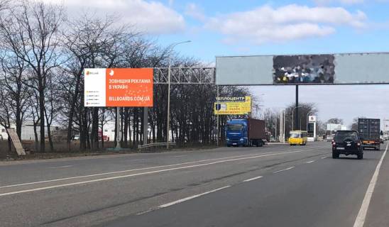 Billboard B in  Okruznaa dor- 2 Stolba (AZS " Sacar) Photo 1