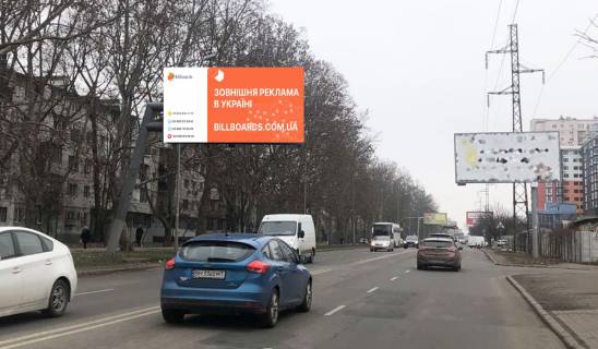 Billboard B in Odessa Oleksiya Vadatursʹkoho- per.Hvojnyj (GUSAK) Photo 1