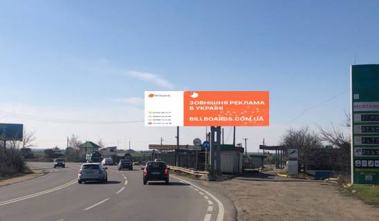 Megaboard A in Odessa trasi Одесса-Ильичевск -Сухой лиман(Цветочный рынок) Photo 1