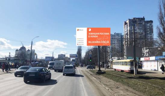 Billboard A in Odessa Dobrovol'skogo-Bocarova Photo 1