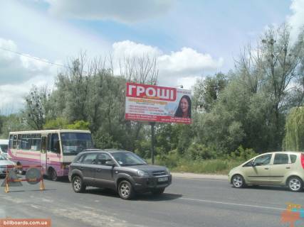 Billboard A in Lutsk st. Naberezna (naproti st. Grebinki) Photo 1