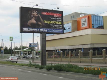 Billboard B in Lutsk, 3*6  st. Karpenka-Karogo (zaizd do AS "SAFRON") Photo 1