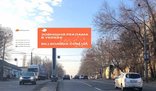 Megaboard A in Odessa Stovbova, 2 (iz centra) 3h12 Photo 1