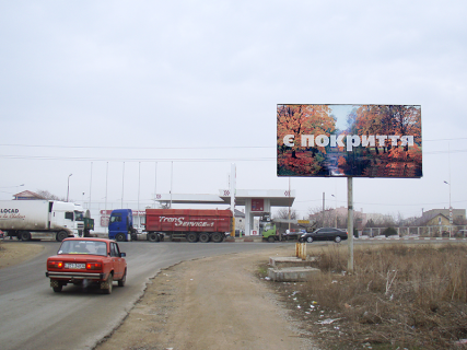 Billboard A in Odessa Авторынок -разборка "Капитан" Photo 1