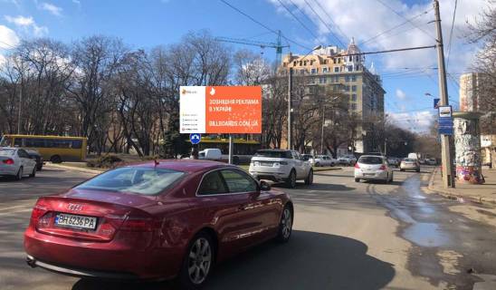 Prismatron, Prism A in Odessa Rozumovskogo - st.Staroportofrankovskaa ( iz centra)PRIZMA - 499583 Photo 1