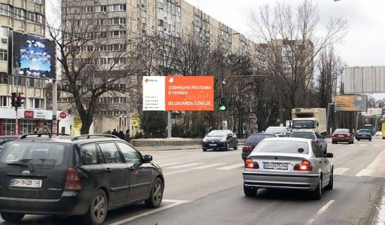 Billboard B in Odessa Dobrovol'skogo-Zatonskogo Photo 1