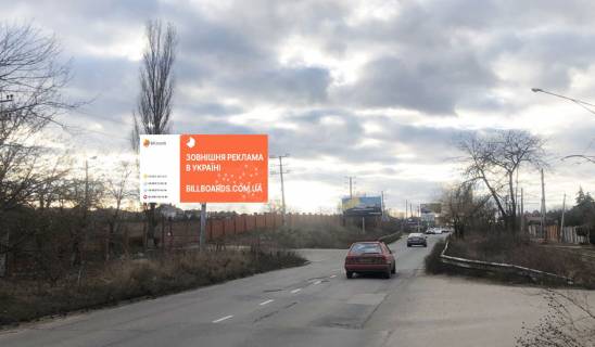 Billboard A in Odessa " Sovin'on"  iz goroda Photo 1
