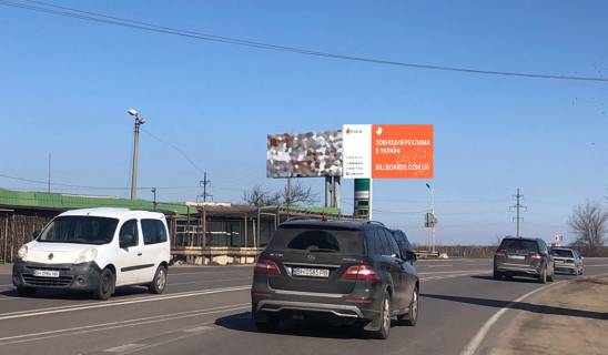 Billboard B in Odessa trasi Odessa-Il'icevsk -Suhoj liman(Cvetocnyj rynok) Photo 1