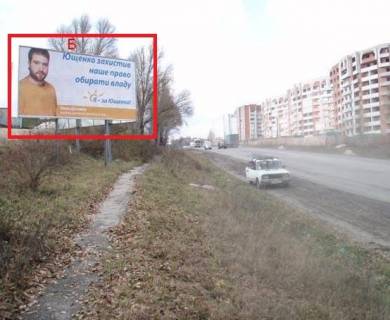 Billboard B in Ternopil, 3х6  st. S. Budnogo - na spusku do perehresta rinok-s.Petriki zprava Photo 1
