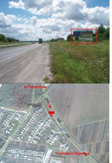 Billboard B in Mishkovichi, 3х6  Mikulinci - Slahoprovid (z mista) Photo 1