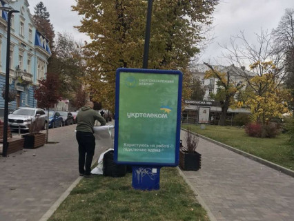 Billboard B in Ternopil Cornovola st., navproti Ukrposti Photo 1