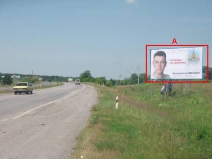 Billboard A in Mishkovichi, 3х6  Cernivec'ka trasa 4 A (v misto) navproti Lukojla Photo 1