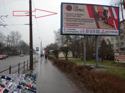 Billboard A in Ternopil, 3х6  st. S. Banderi - 20 m market OBNOVA Photo 1