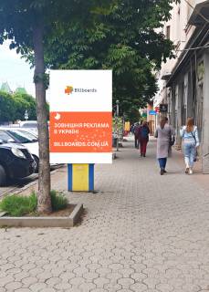 Citylight A in Mukachevo, 1.2x1.8  pl. Kirila i Mefodia, bila centr. biblioteki Photo 1