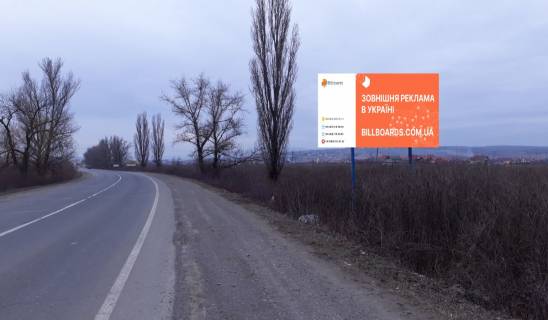 Billboard A in Uzhgorod, 3x6  Ob'izna avtodoroga (na Slovac'kij kordon) (viska) Photo 1