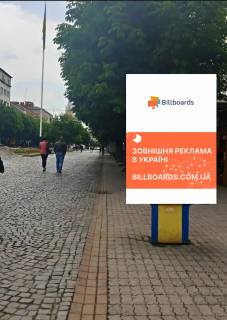 Citylight A in Mukachevo, 1.2x1.8  pl. Kirila i Mefodia bila magazinu "Adamas" Photo 1