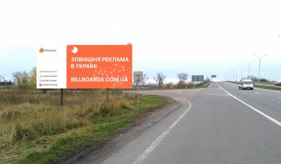 Billboard B in Chop, 3x6  vid KPP Tisa Photo 1