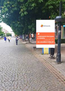 Citylight A in Mukachevo, 1.2x1.8  pl. Kirila i Mefodia bila m-nu "Vodafone" Photo 1