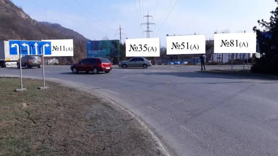 Citylight B in Mukachevo, 1.2x1.8  st. Uzgorods'ka, bila MDU Photo 1