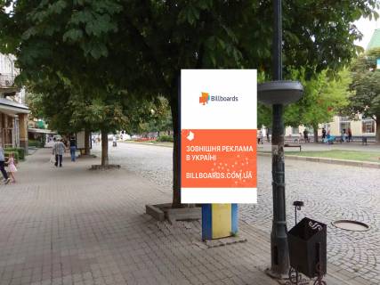 Citylight B in Mukachevo, 1.2x1.8  pl. Kirila i Mefodia bila magazinu "Vsesvit" Photo 1