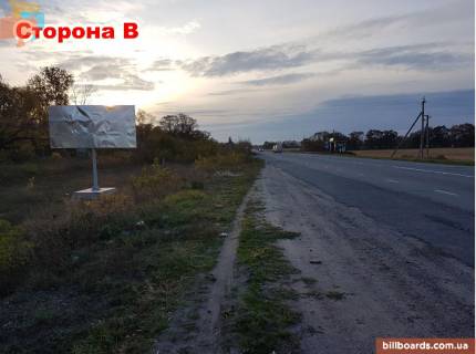 Billboard B in Kremenchuk Kremencug, trasa E584(M22) napravlenie v storonu g. Kremencug, povorot na Kremencugskij aerodrom Photo 1