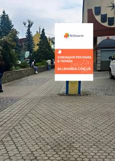 Citylight A in Mukachevo, 1.2x1.8  pl. Fedorova, CUM, Sil'po Photo 1