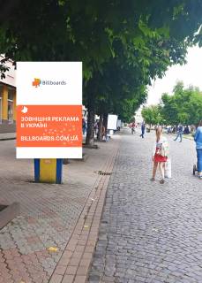 Citylight B in Mukachevo, 1.2x1.8  pl. Kirila i Mefodia bila m-nu ALLO Photo 1