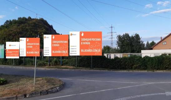 Billboard A in Mukachevo, 3x6  st. Uzgorods'ka, post DAI Photo 1
