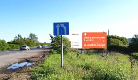 Billboard A in Uzhgorod, 3x6  st.Ob'izna, bila salonu Mitsubishi Photo 1