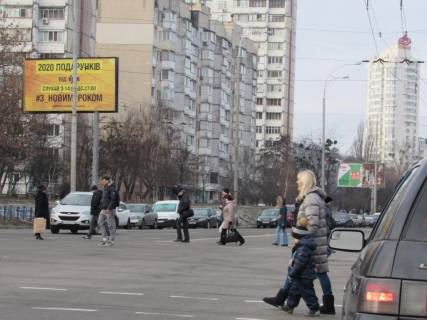 Billboard B in Kyiv, 6x3  Polarnaa st. 6b Photo 1
