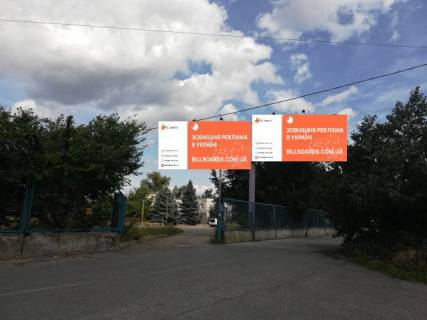 Billboard A in Vishgorod, 6x3  g.Vysgorod, st. Vatutina 102 Photo 1