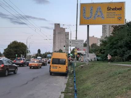 Prismatron, Prism A in Kyiv, 6x3  Polarnaa st. 6b - 442639 Photo 1